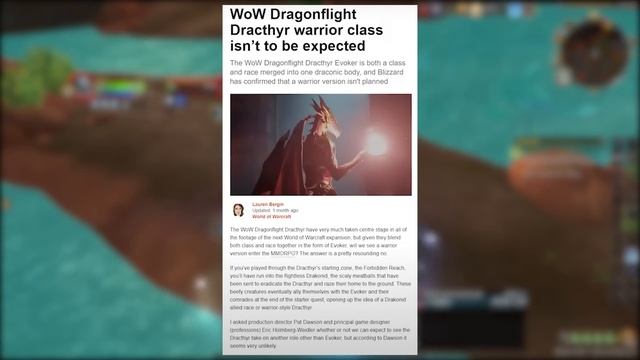 ДРАКТИРЫ СТАНУТ ДРУГИМИ КЛАССАМИ ? WOW: DRAGONFLIGHT смотреть онлайн