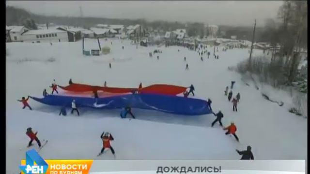 Горнолыжный сезон открыли в Байкальске смотреть онлайн