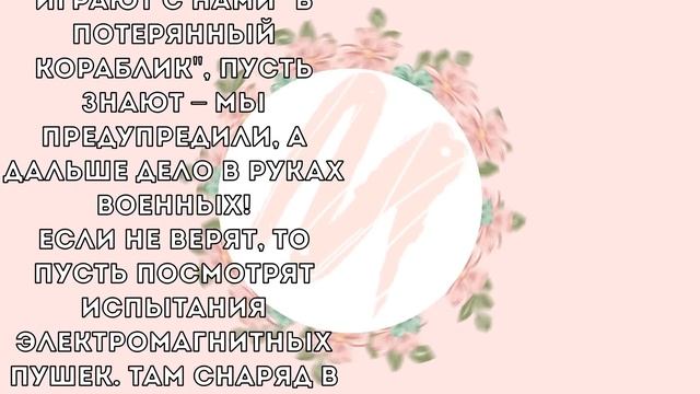 Русские где наш кораблик: Авианосец США проплывал в близи наших границ но бесследно исчез