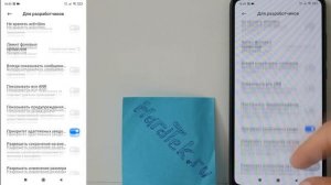 Как сделать черно белый экран на телефоне с Андроид!