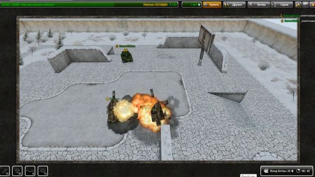 Получаем звания (Первый сержант)! смотреть онлайн