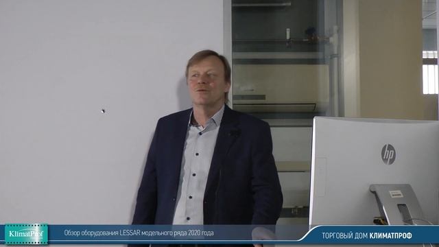 Обзор мультизональных систем кондиционирования LMV TM LESSAR 2020 года. смотреть онлайн