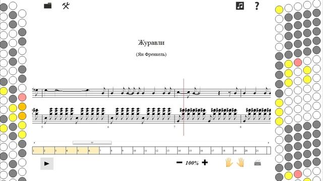 как играть на баяне Журавли смотреть онлайн