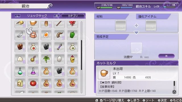 Checking out the flower shop + farming in Rune Factory 5 смотреть онлайн