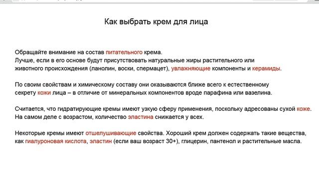 Что такое LSI копирайтинг смотреть онлайн
