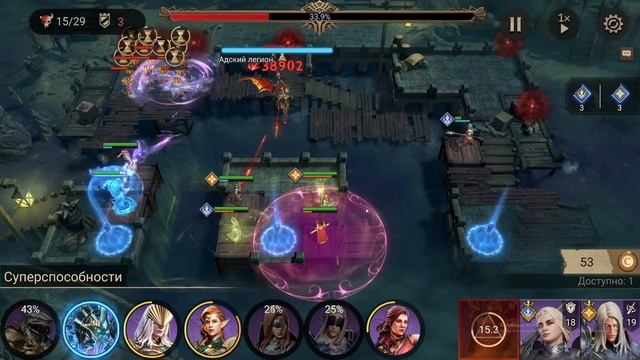 Watcher Of Realms рейд для снаряжения 3-19 / Без ЛЕГЕНДАРНЫХ героев только эпики в среднем шмоте.??