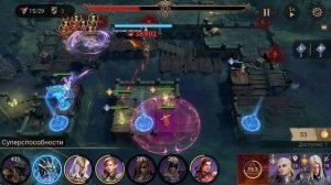 Watcher of Realms рейд для снаряжения 3-19 / Без ЛЕГЕНДАРНЫХ героев только эпики в среднем шмоте.??