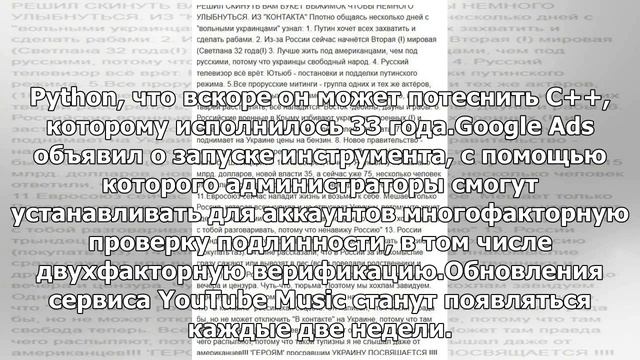 Преднамеренные ошибки в коде помогут защитить себя от хакеров: Яндекс.Новости смотреть онлайн
