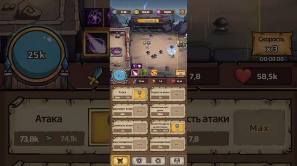 Tower Defense - Slime Castle прохождение пятой локации (Грозовое ущелье)