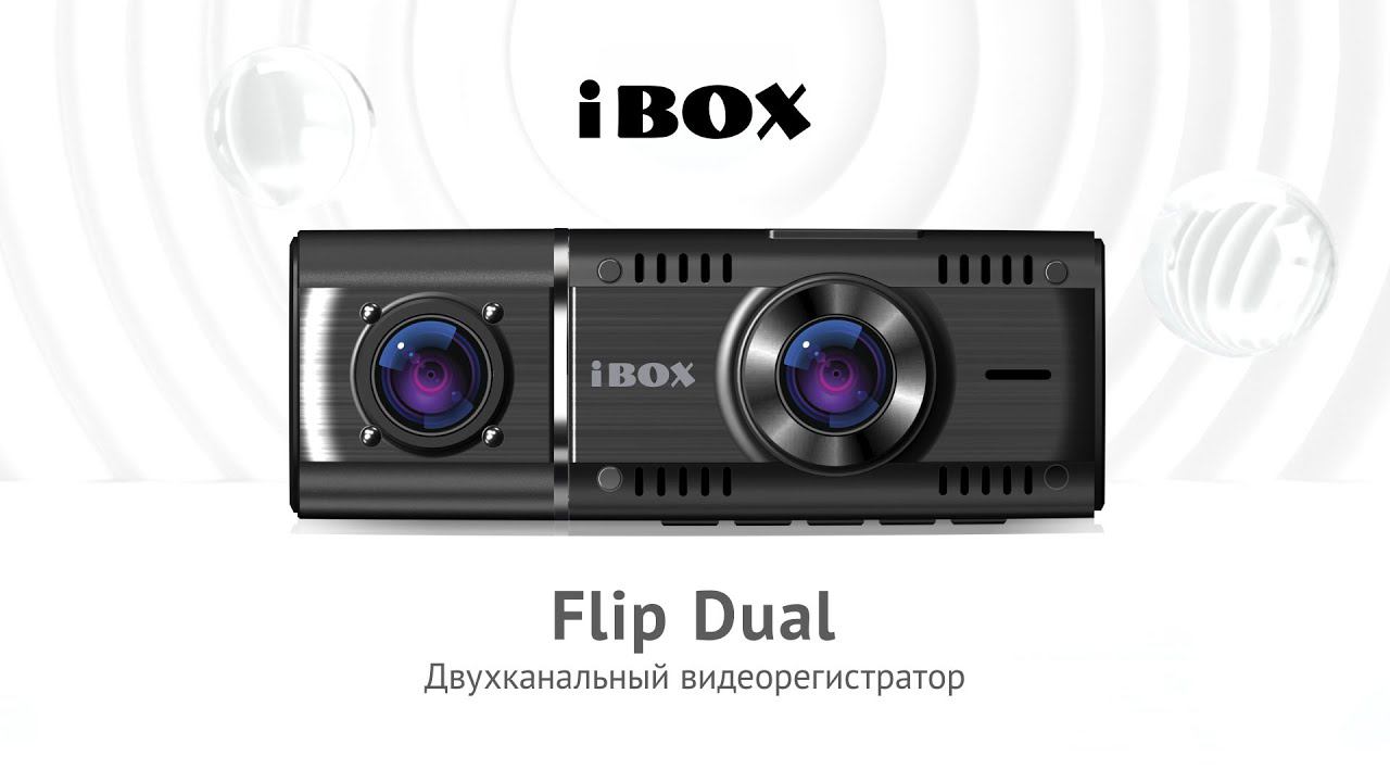 Презентация видеорегистратора Flip Dual смотреть онлайн