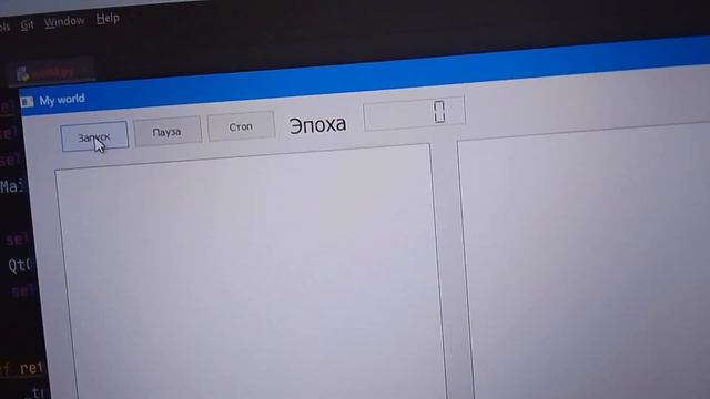 Идея создать симуляцию леса на ПК | Моя поделка в IT сфере | Хобби смотреть онлайн
