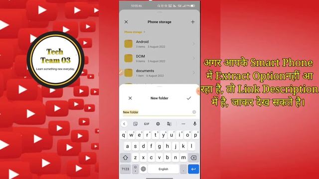 How to Add Custom Font in Pixellab App ?| Make Your Thumbnail Attractive ?| #TT03 #TechTeam03 смотреть онлайн