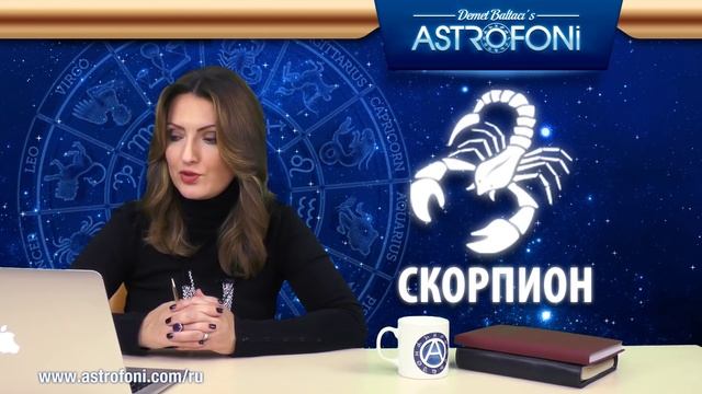 Скорпион: Aстропрогноз на неделю 29 февраля - 6 марта 2016 г смотреть онлайн
