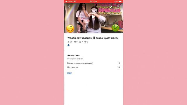 КАК ВКЛЮЧИТЬ КОММЕНТАРИИ ЕСЛИ ИХ ОТКЛЮЧИЛ ЮТУБ || обучалка смотреть онлайн