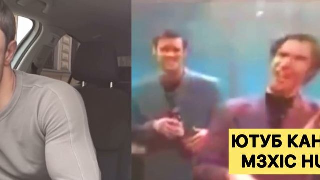 Jim Carrey, Мурат и Джим Керри смотреть онлайн