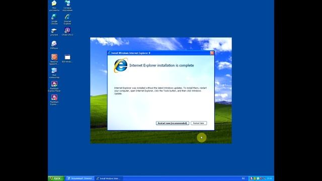 КАК УСТАНОВИТЬ INTERNET EXPLORER 8
