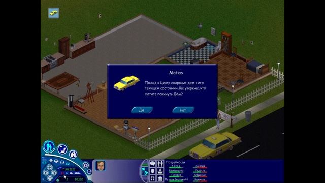 The Sims. Прохождение. 12 серия. Два новых друга! смотреть онлайн