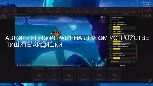 ИГРАЕМ В ИГРЫ И БУДЕМ МБ КРУТИТЬ ГГ смотреть онлайн