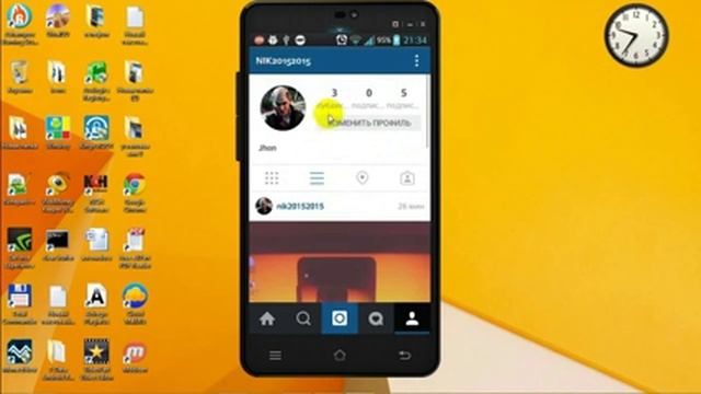 Instagram на Android