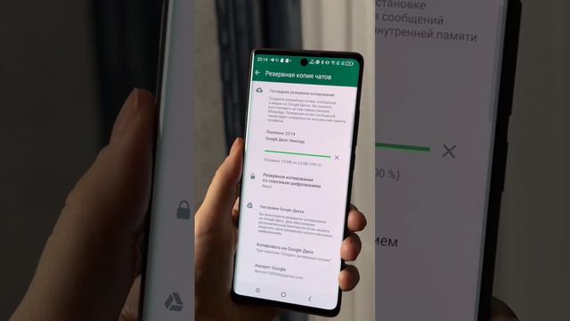 Как не потерять свои чаты WhatsApp?Такая простая настройка, которая сохранит все ваши переписки. смотреть онлайн