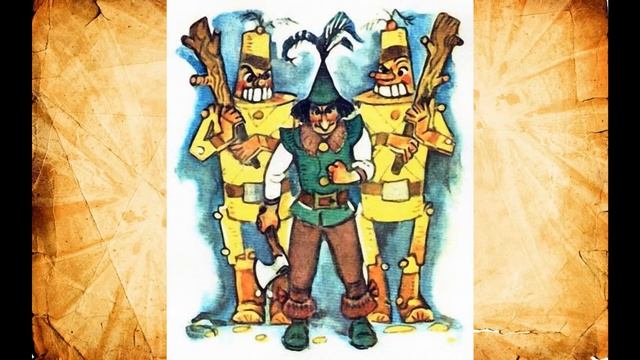 Урфин Джюс и его деревянные солдаты 8. Урфин Джюс находит слабое место Изумрудного Города! смотреть онлайн