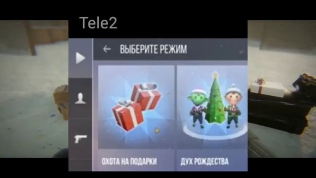 ШОК ОБЗОР НОВОГОДНЕГО ТРЕЙЛЕРА В СТАНДРЕЙС 0.15.0 смотреть онлайн