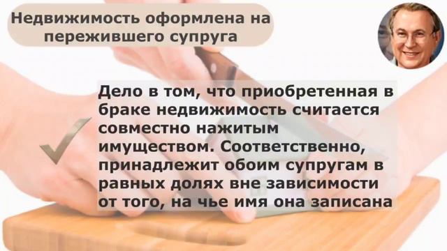 Грубые ошибки, из-за которых вы можете остаться без наследства после смерти супруга смотреть онлайн