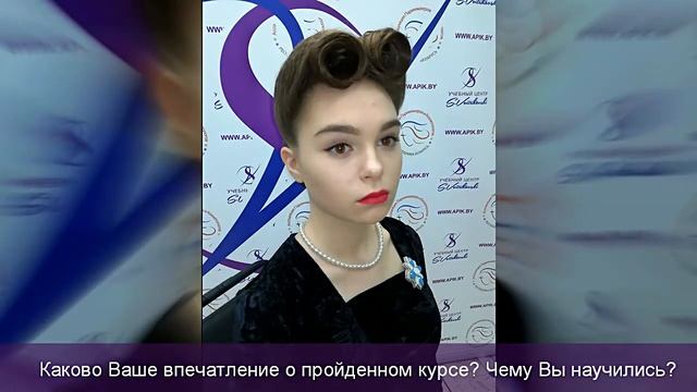 Курсы повышения квалификации по профессии "Парикмахер" 5 разряд, 6 разряд смотреть онлайн