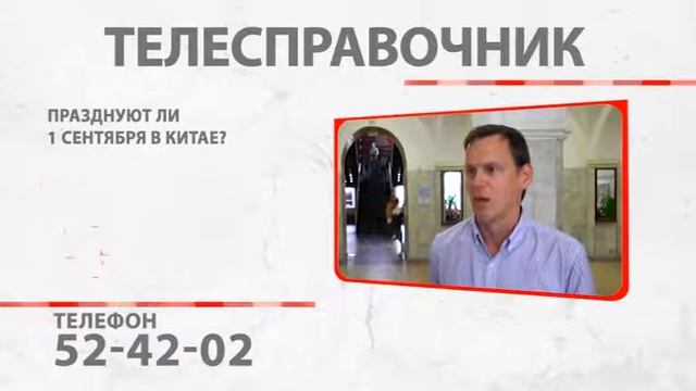«Телесправочник»: Зачем склеивают половинки зефира? смотреть онлайн