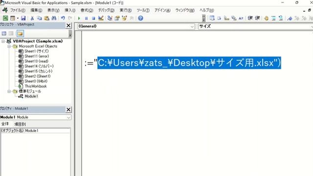 【Excel×VBA】ファイルのサイズいくつなんだい？！ смотреть онлайн