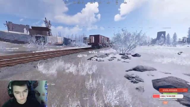 Раст без скила смотреть онлайн