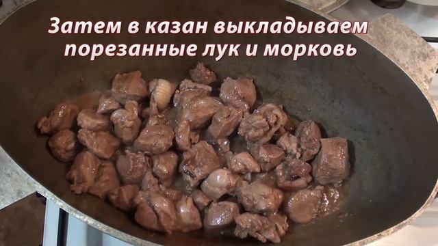 ЗА УШИ НЕ ОТТАЩИШЬ! ? Плов из утки в казане ? ДОМАШНИЕ ПОПРОСЯТ ДОБАВКИ! смотреть онлайн