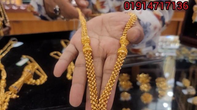 সোনার মভ চেইন, কাটারি চেইন আনন্দ জুয়েলার্স/gold Long chain collection смотреть онлайн