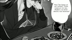 озвучка комиксов "Магистр Дьявольского культа" {8} (одноголосая)