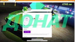 Как отправить донат в Donation Alerts