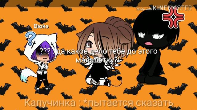 Ответь пожалуйста😭 смотреть онлайн