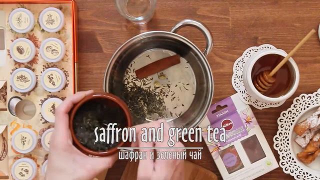 Kashmir Tea (Kahwah) 🍵 🌺 ⛰️ | Кашмирский чай (Кахва)