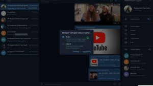 Как в Телеграм группе скрыть историю чата для новых участников? / (ПК и Моб. устройства)