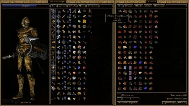 Я люблю Морровинд | Morrowind лучшая часть TES?