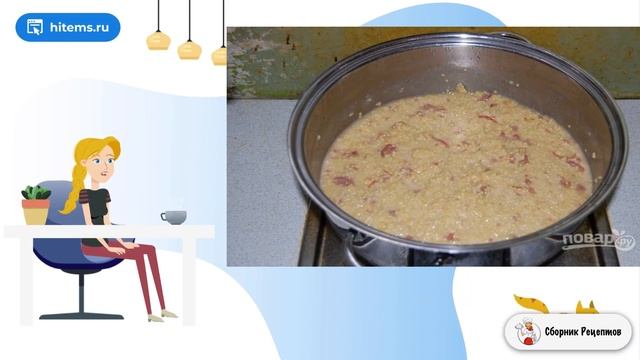 Сборник рецептов