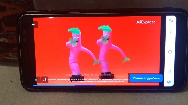 Реклама AliExpress — Ноябрь 2023 смотреть онлайн