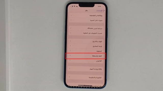 How to change iphone language from arabic to english смотреть онлайн