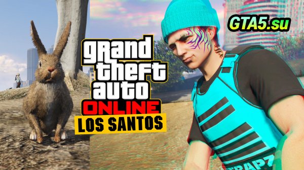 Съесть Лофофору - Стать Зайцем - Наслаждаться GTA Online 2023