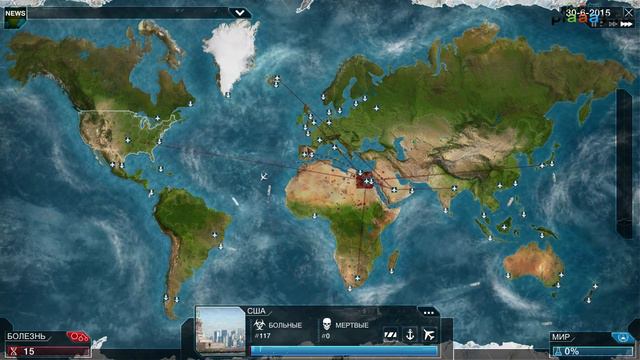Plague Inc: Evolved [Ведущие:Дмитрий Елин,Сергей Гулюкин] #2 смотреть онлайн