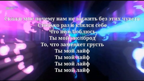 Бит Музыка текст со словами -Караоке