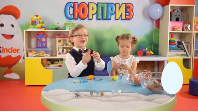 Собираем коллекцию Любимые животные от Kinder Сюрприз. Kinder TV – Сюрприз Сюрприз. Выпуск 2 смотреть онлайн