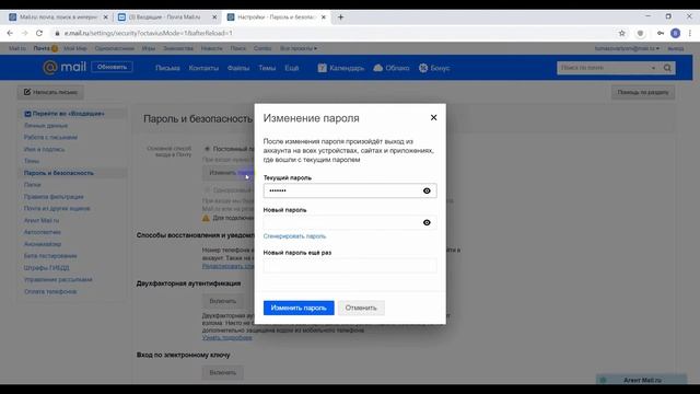 Восстановление разных устройств