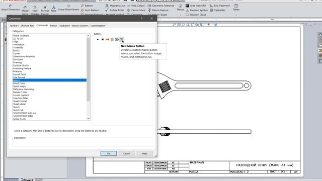 15 Быстрое сохрание чертежей SolidWorks в pdf смотреть онлайн