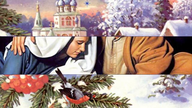 Открытка с Рождеством Христово смотреть онлайн