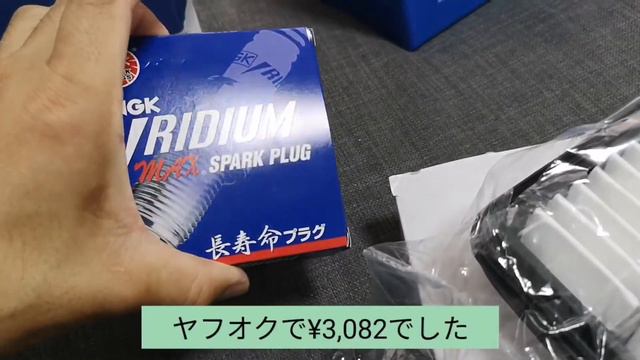 【B11W】車検で指摘のあったパーツを注文しました【eKワゴン】 смотреть онлайн